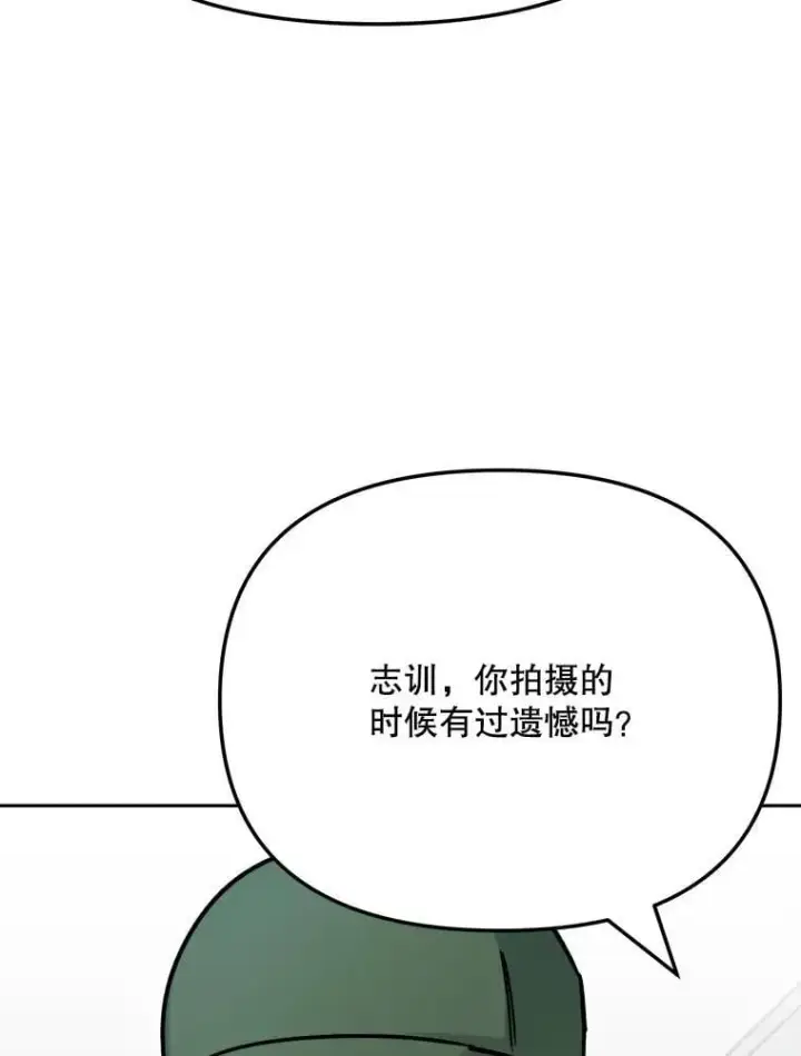 《天生巨星》92.后期剪辑室图107