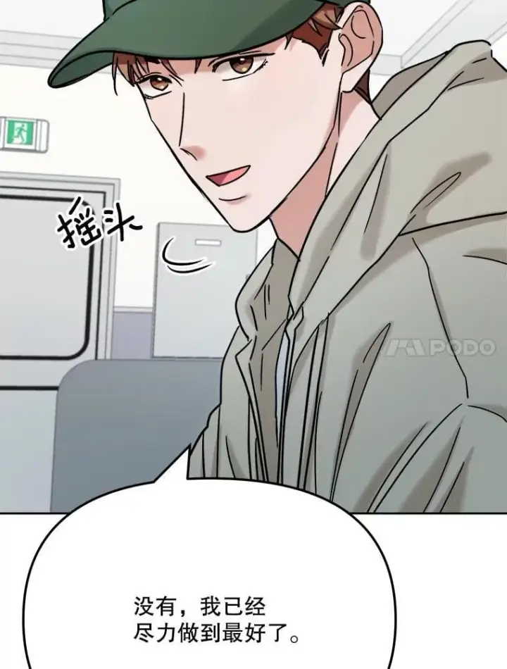 《天生巨星》92.后期剪辑室图108