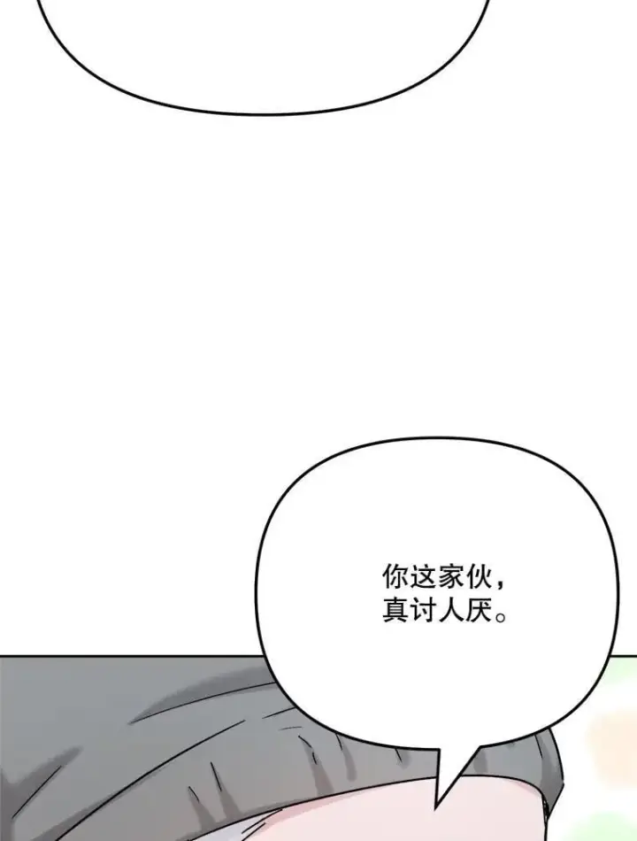 《天生巨星》92.后期剪辑室图109