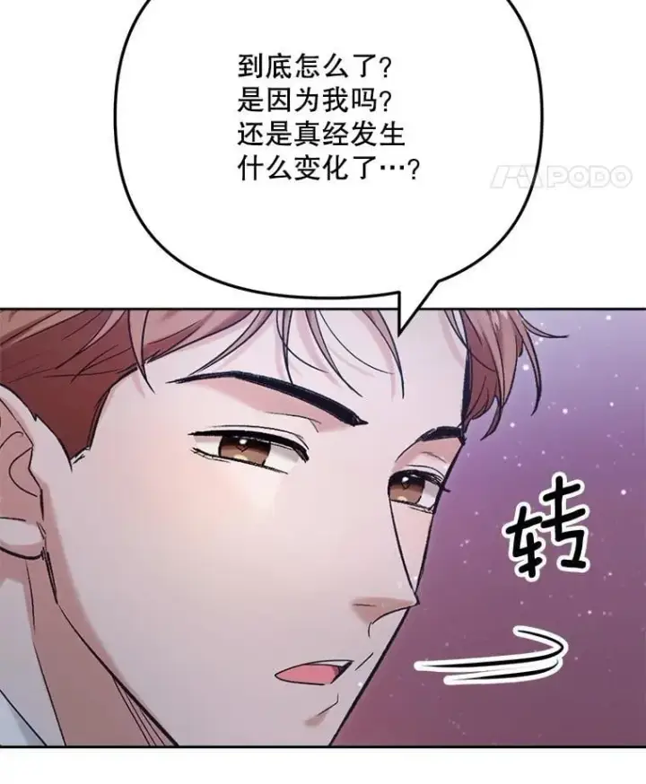 《天生巨星》92.后期剪辑室图11