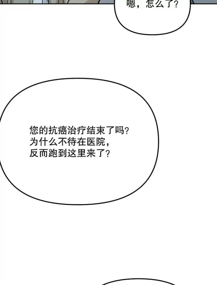 《天生巨星》92.后期剪辑室图113
