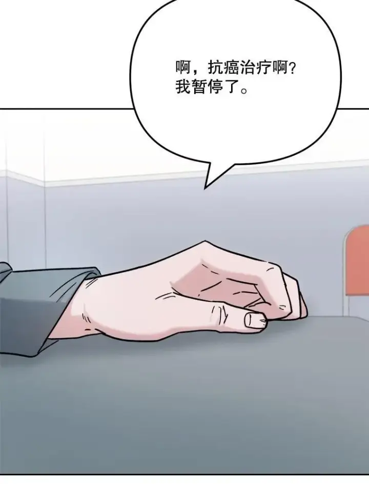 《天生巨星》92.后期剪辑室图114