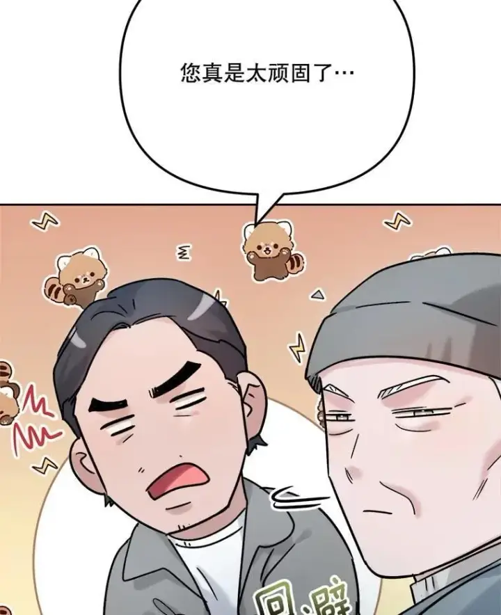 《天生巨星》92.后期剪辑室图124