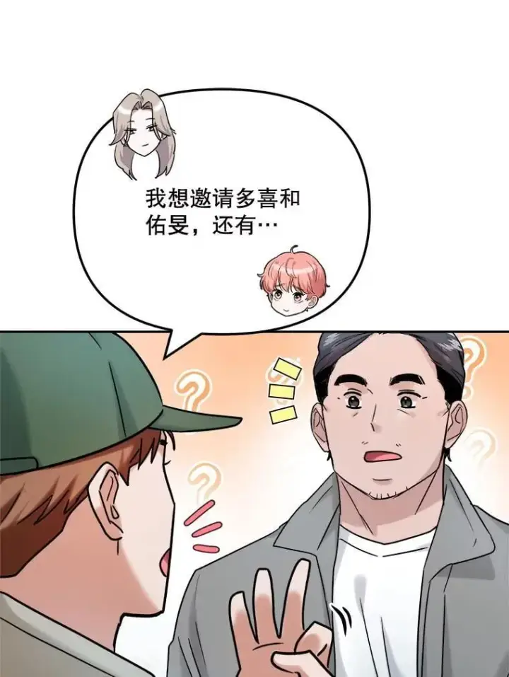《天生巨星》92.后期剪辑室图126