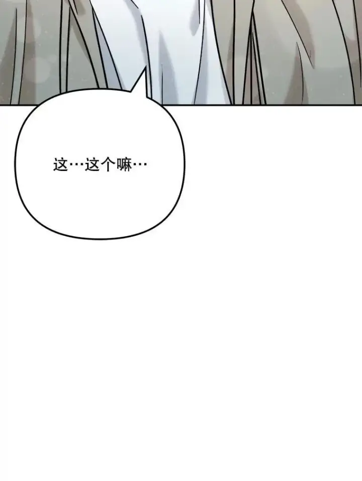 《天生巨星》92.后期剪辑室图129