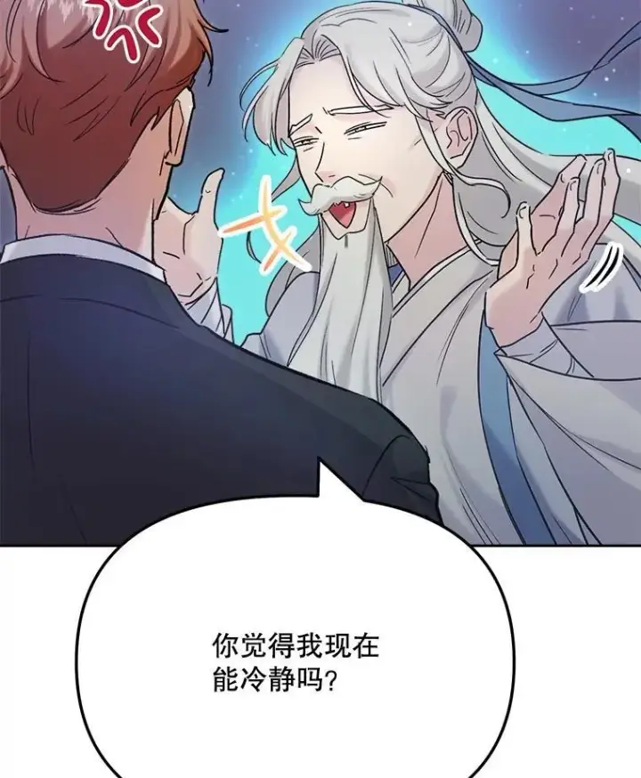 《天生巨星》92.后期剪辑室图13