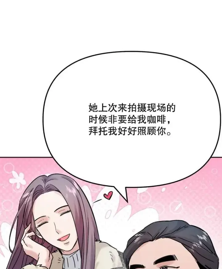 《天生巨星》92.后期剪辑室图131