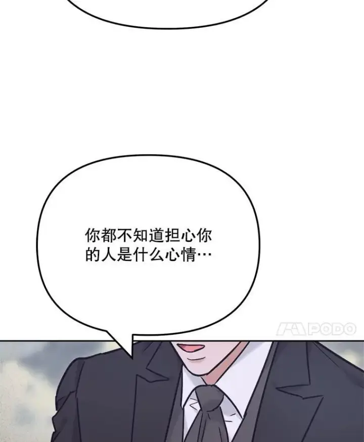 《天生巨星》92.后期剪辑室图14