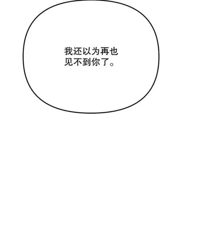 《天生巨星》92.后期剪辑室图16