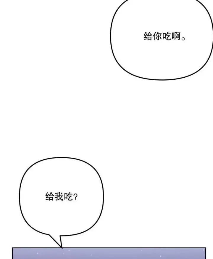 《天生巨星》92.后期剪辑室图20