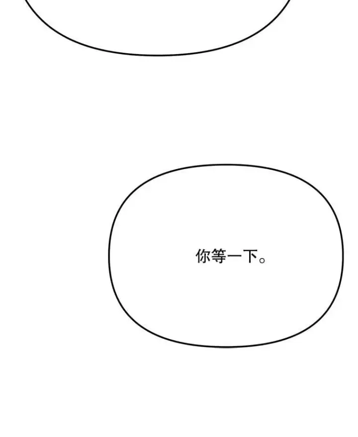 《天生巨星》92.后期剪辑室图24