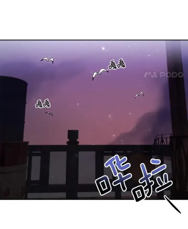 《天生巨星》92.后期剪辑室图32