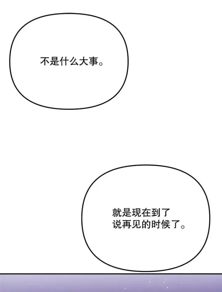 《天生巨星》92.后期剪辑室图33