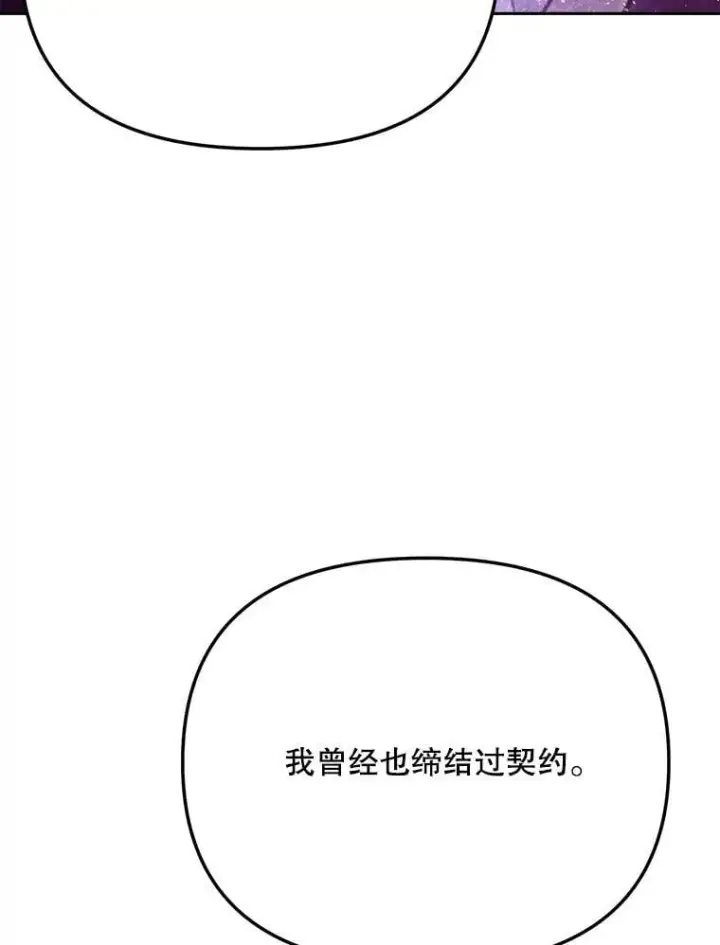 《天生巨星》92.后期剪辑室图37