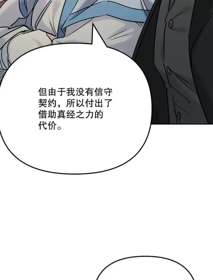 《天生巨星》92.后期剪辑室图39