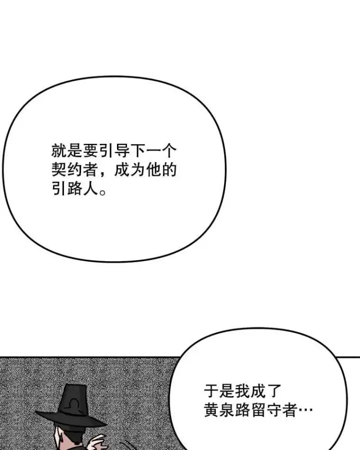 《天生巨星》92.后期剪辑室图41