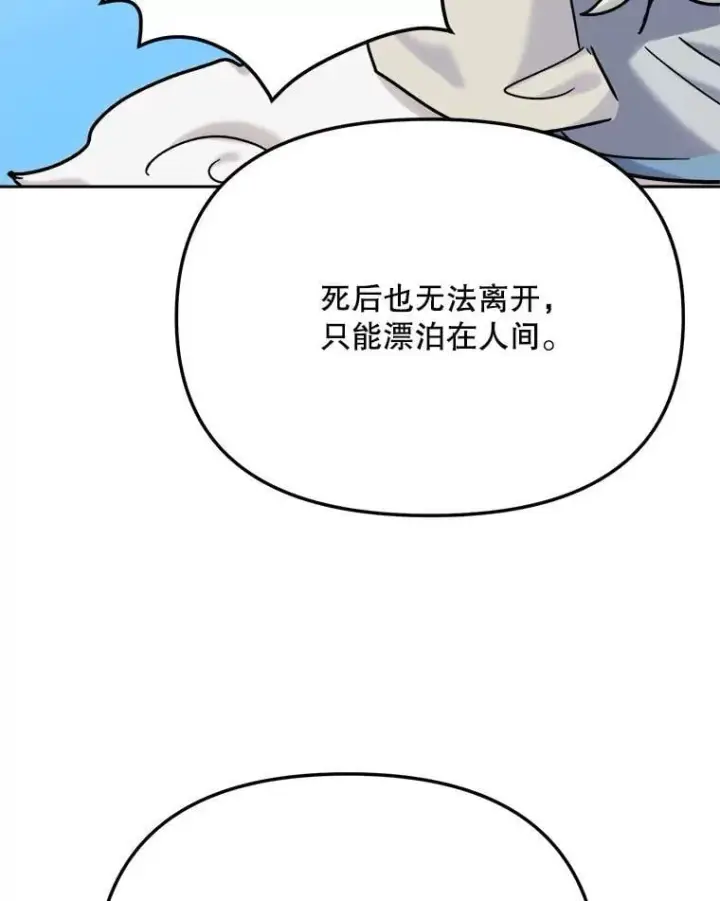 《天生巨星》92.后期剪辑室图43