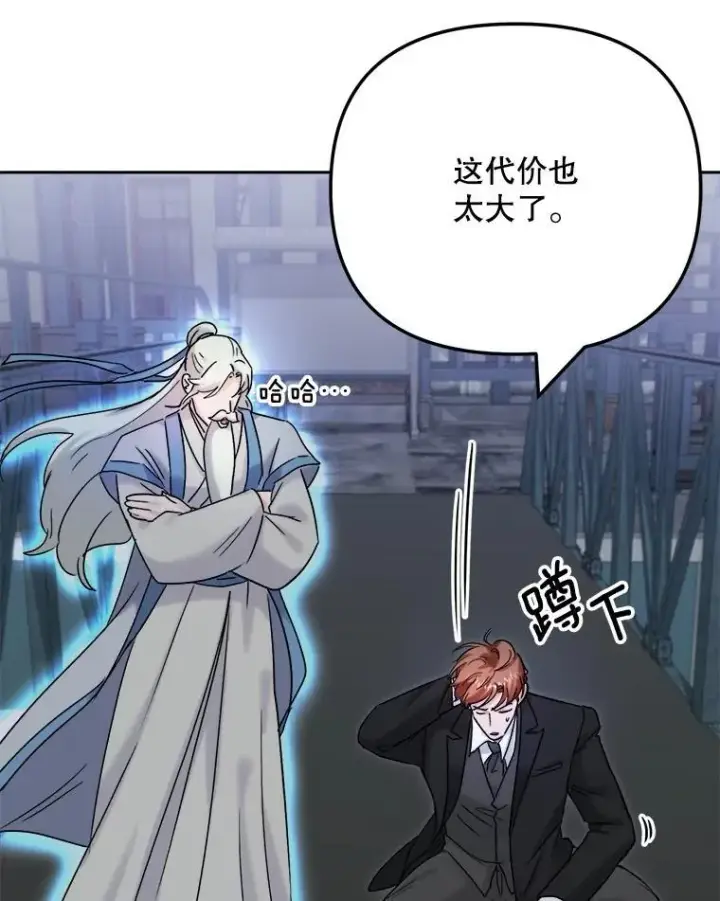 《天生巨星》92.后期剪辑室图46