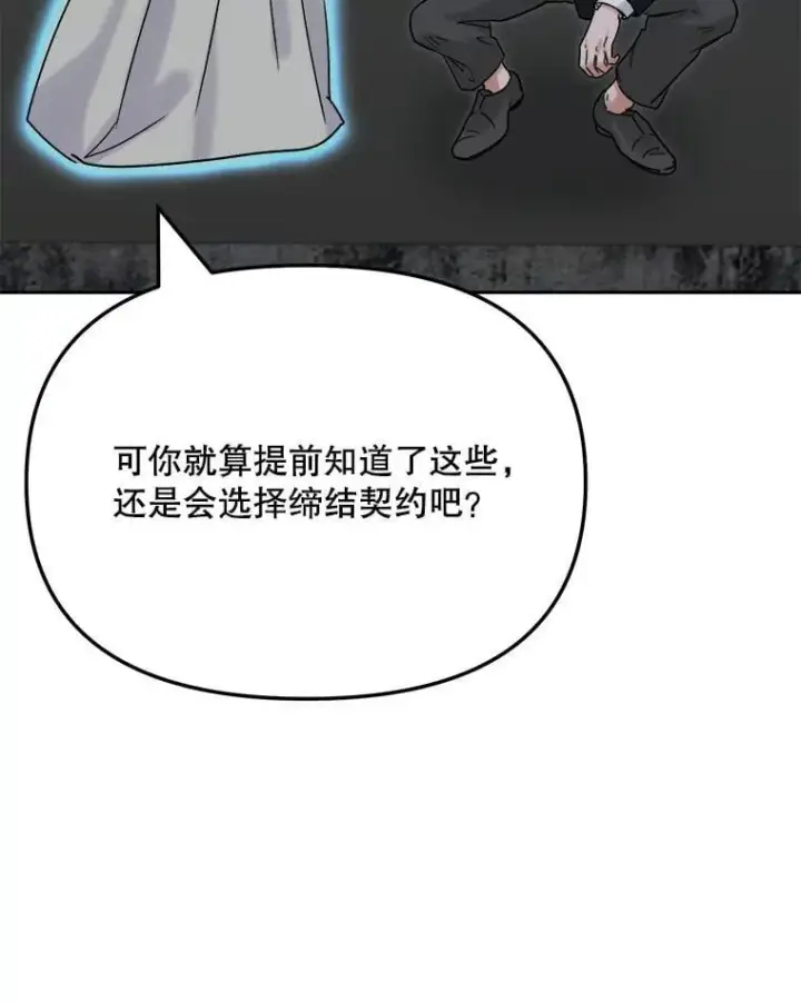 《天生巨星》92.后期剪辑室图47