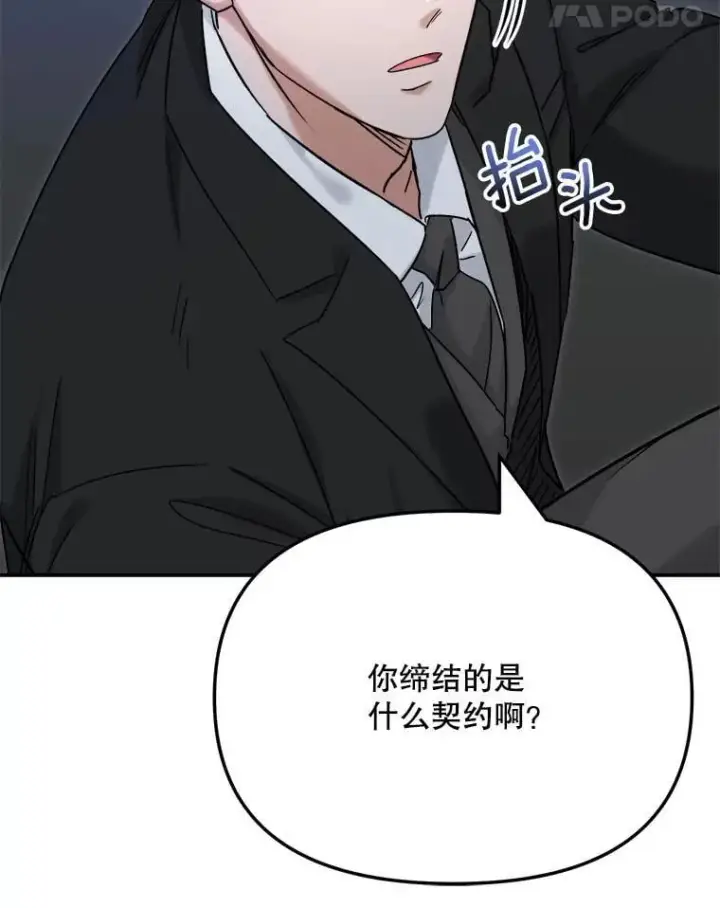 《天生巨星》92.后期剪辑室图49