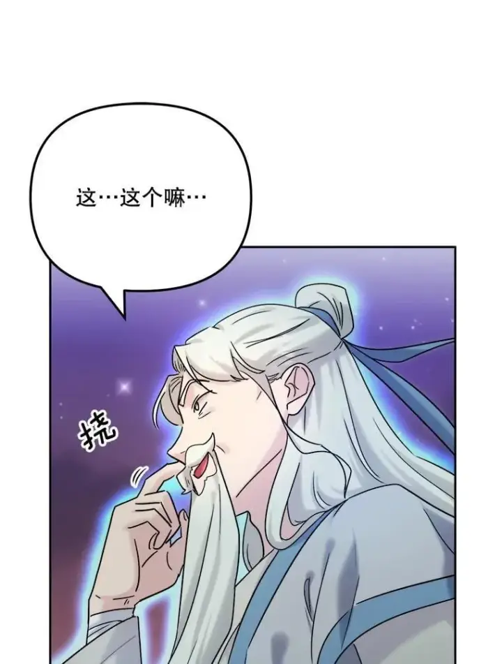 《天生巨星》92.后期剪辑室图50