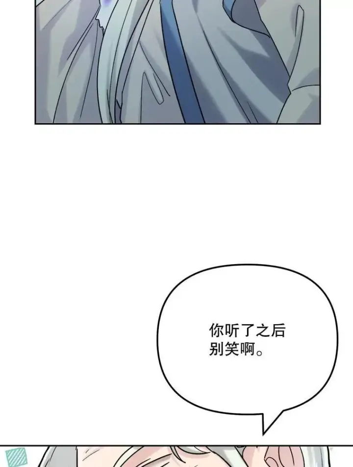 《天生巨星》92.后期剪辑室图51