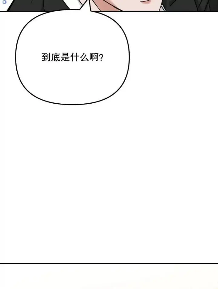 《天生巨星》92.后期剪辑室图53