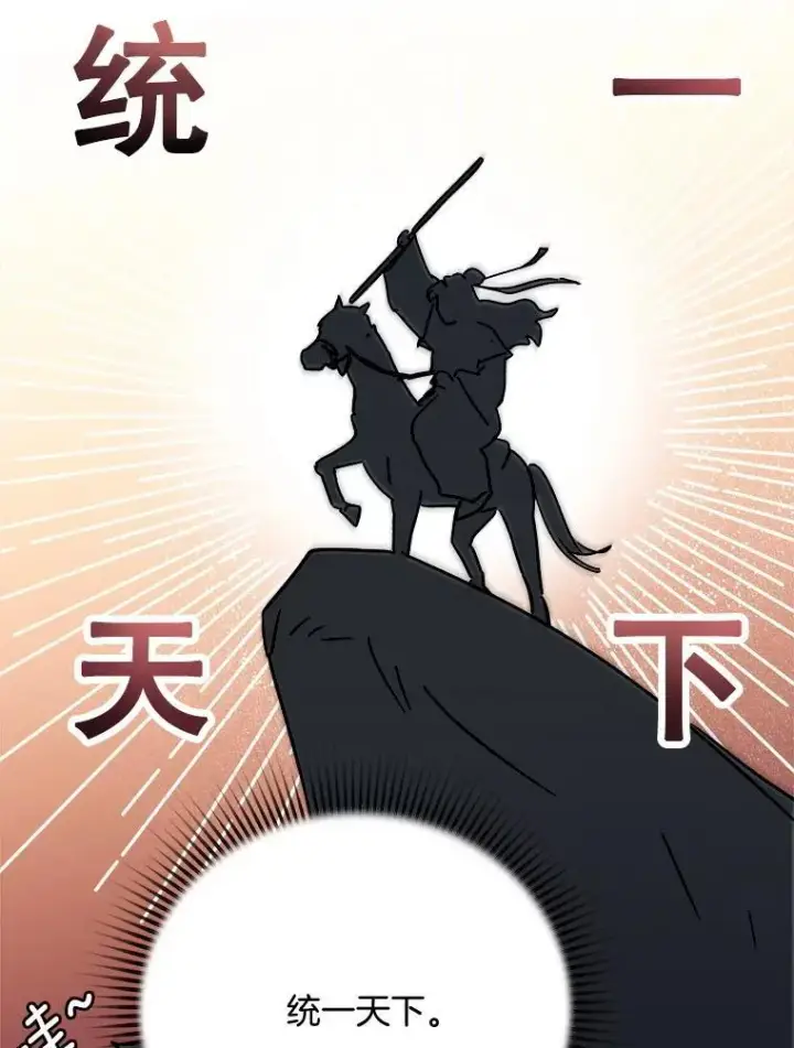 《天生巨星》92.后期剪辑室图54