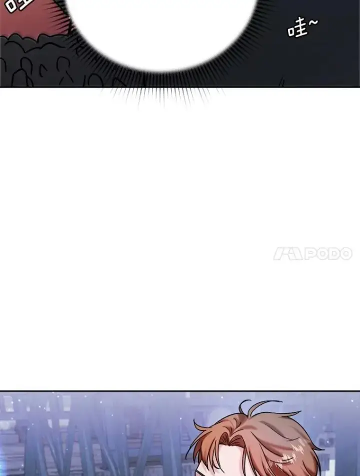 《天生巨星》92.后期剪辑室图55