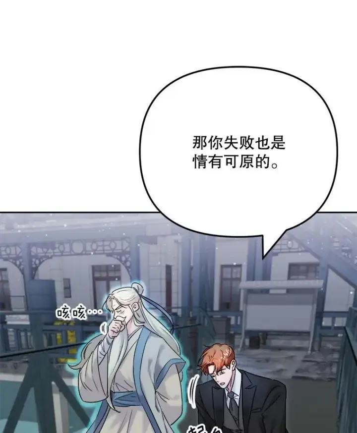 《天生巨星》92.后期剪辑室图57
