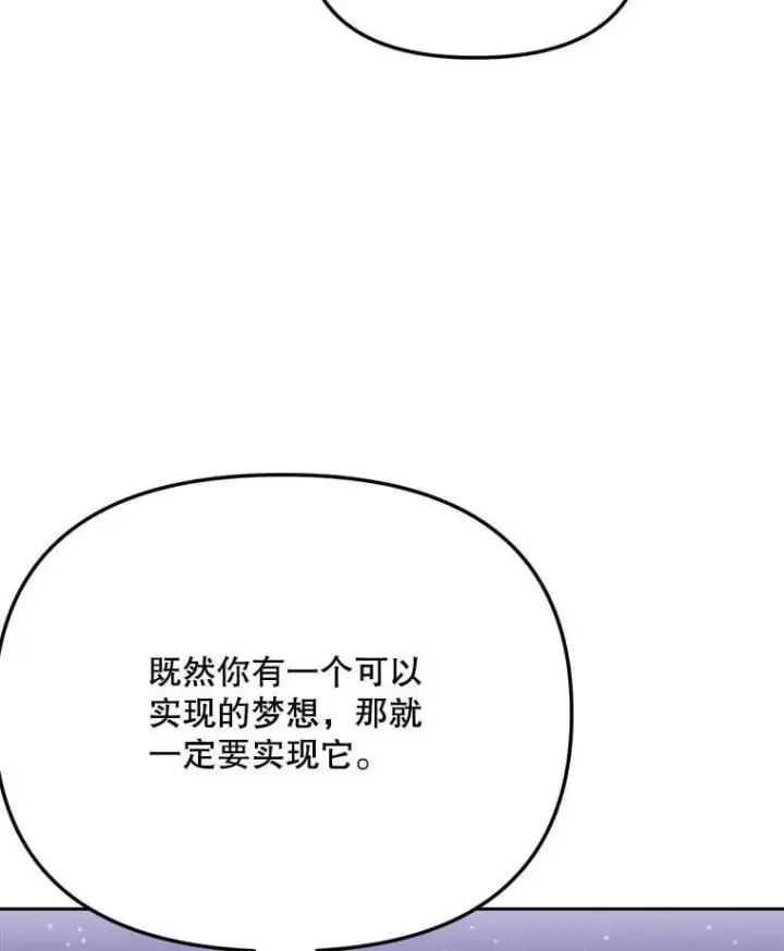 《天生巨星》92.后期剪辑室图60