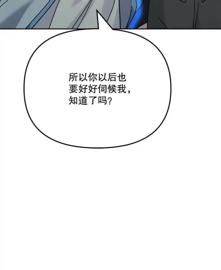 《天生巨星》92.后期剪辑室图64