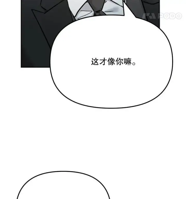 《天生巨星》92.后期剪辑室图66