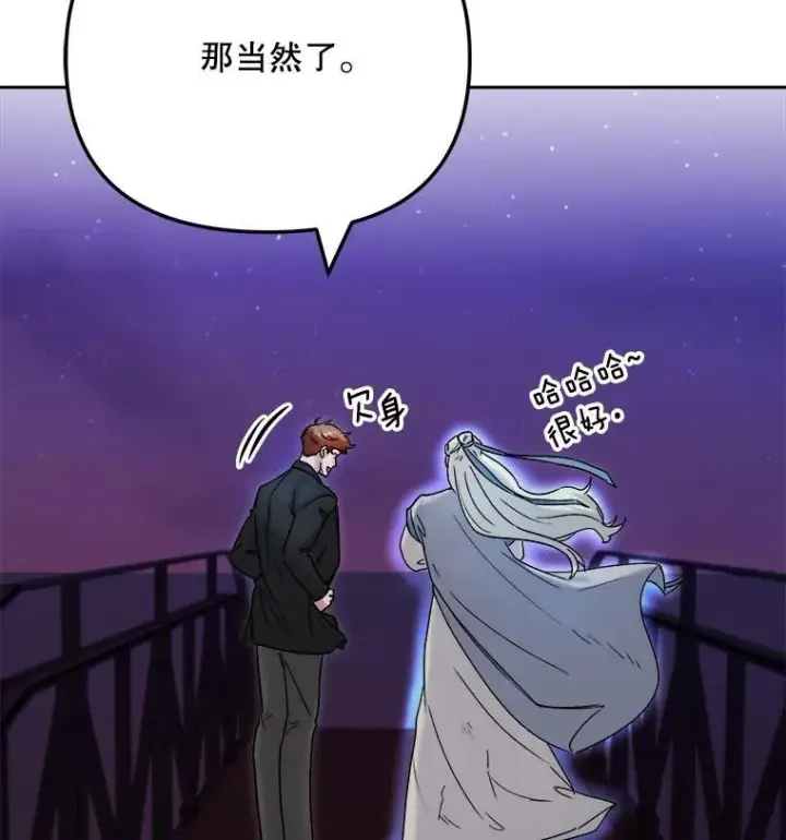 《天生巨星》92.后期剪辑室图67