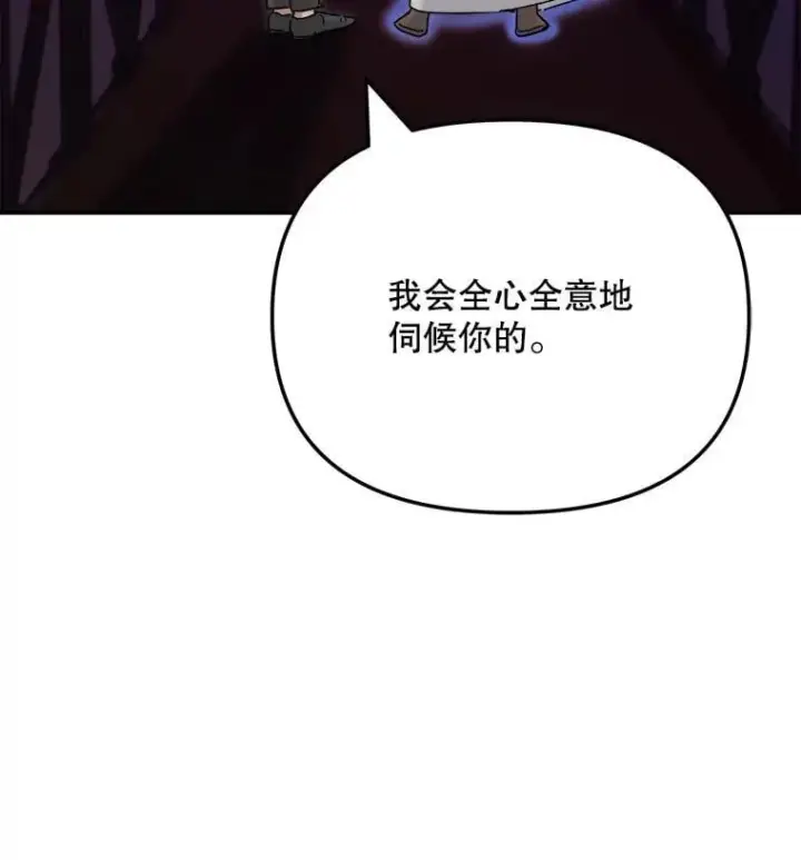 《天生巨星》92.后期剪辑室图68