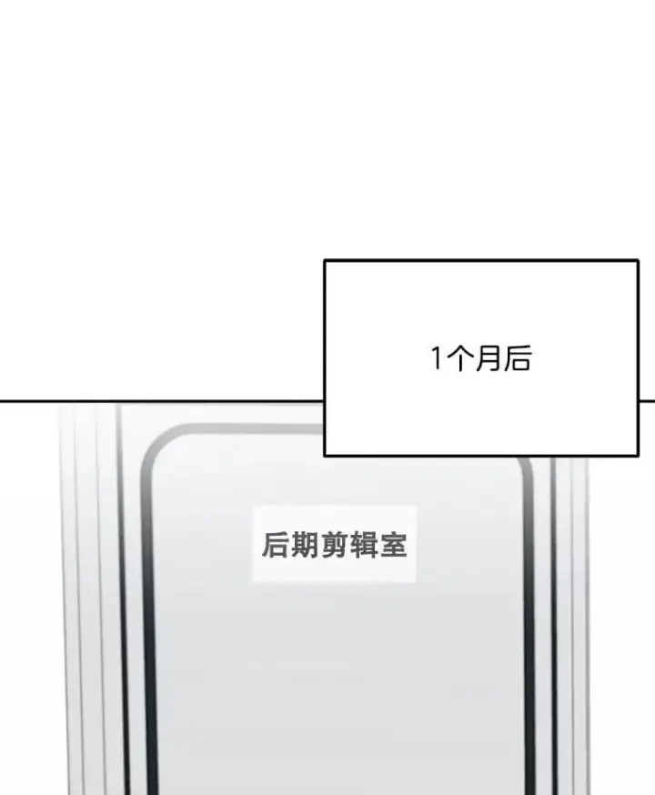 《天生巨星》92.后期剪辑室图71