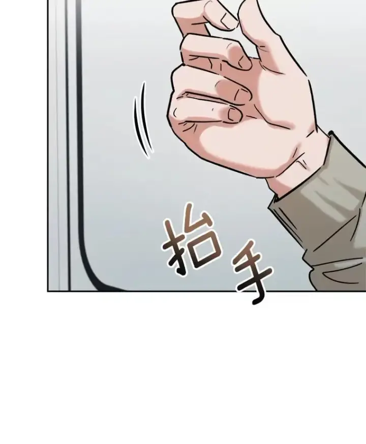 《天生巨星》92.后期剪辑室图73