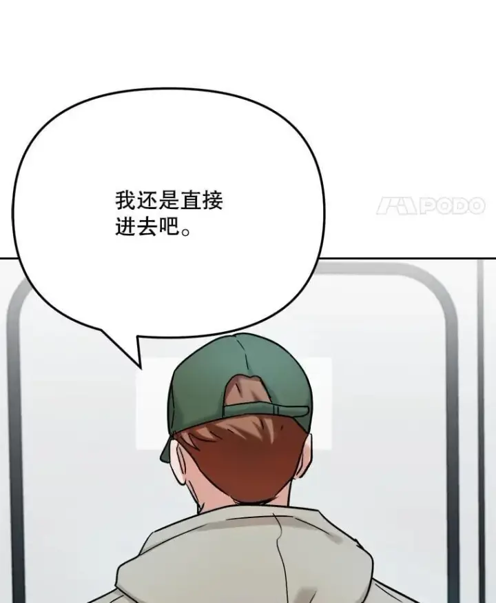 《天生巨星》92.后期剪辑室图74