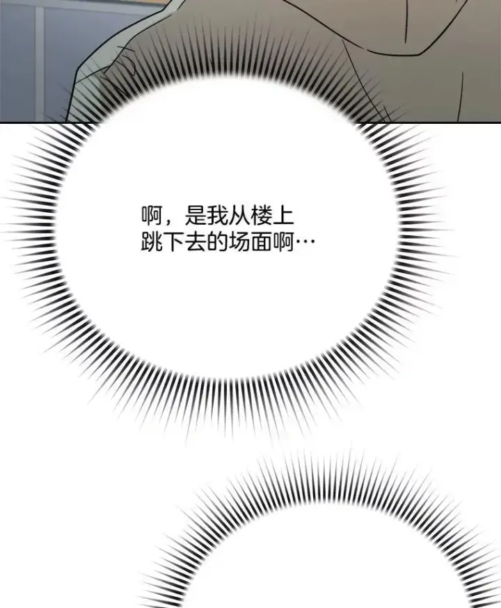 《天生巨星》92.后期剪辑室图80
