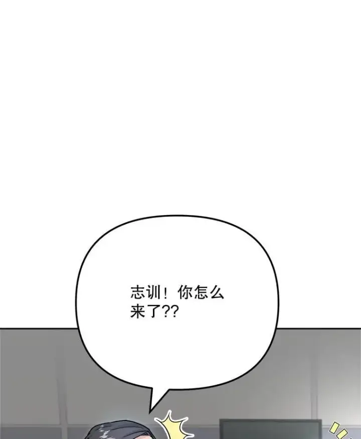 《天生巨星》92.后期剪辑室图85
