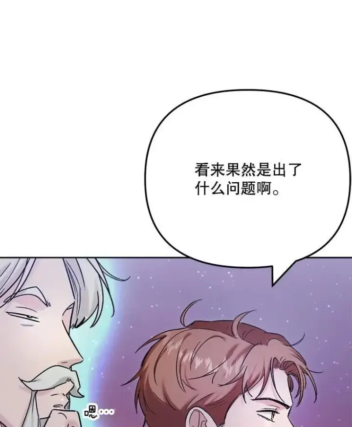 《天生巨星》92.后期剪辑室图9