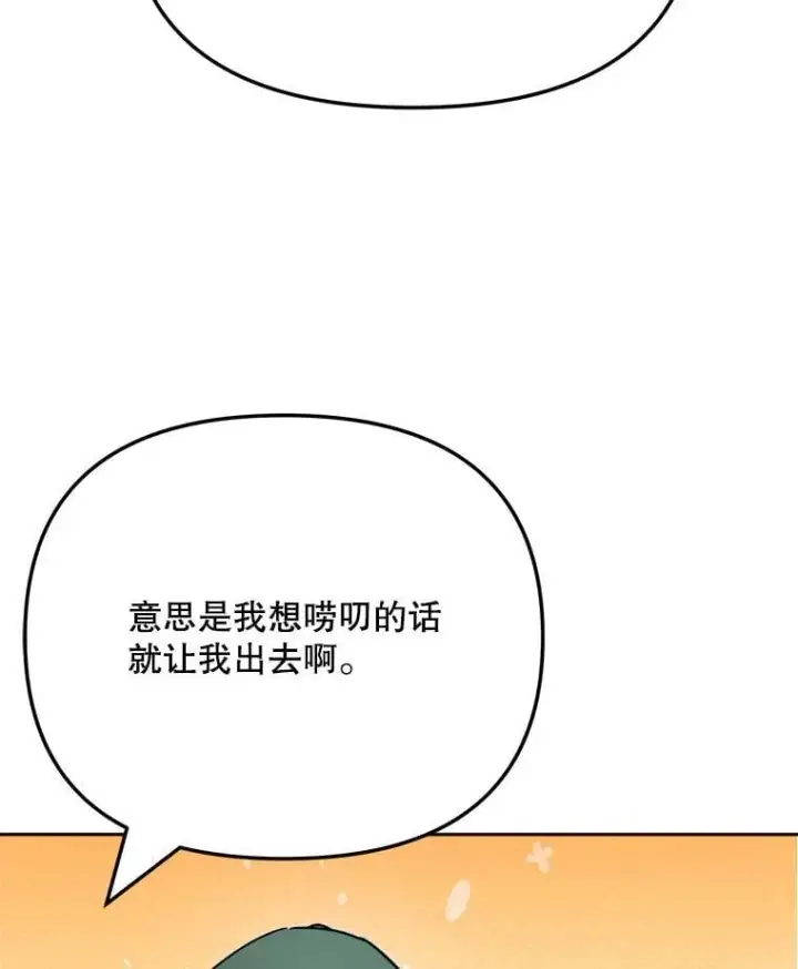 《天生巨星》92.后期剪辑室图92