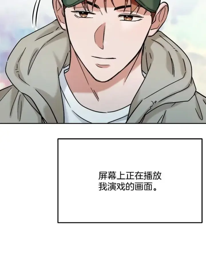 《天生巨星》92.后期剪辑室图96
