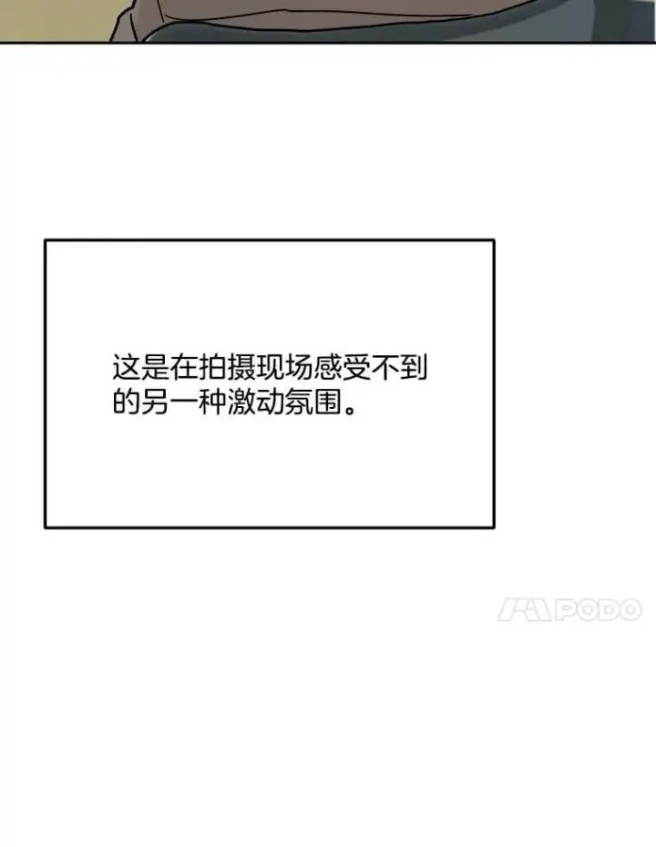 《天生巨星》92.后期剪辑室图98