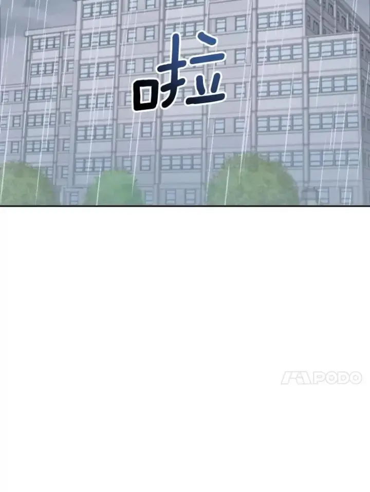 《天生巨星》94.巨星陨落图100