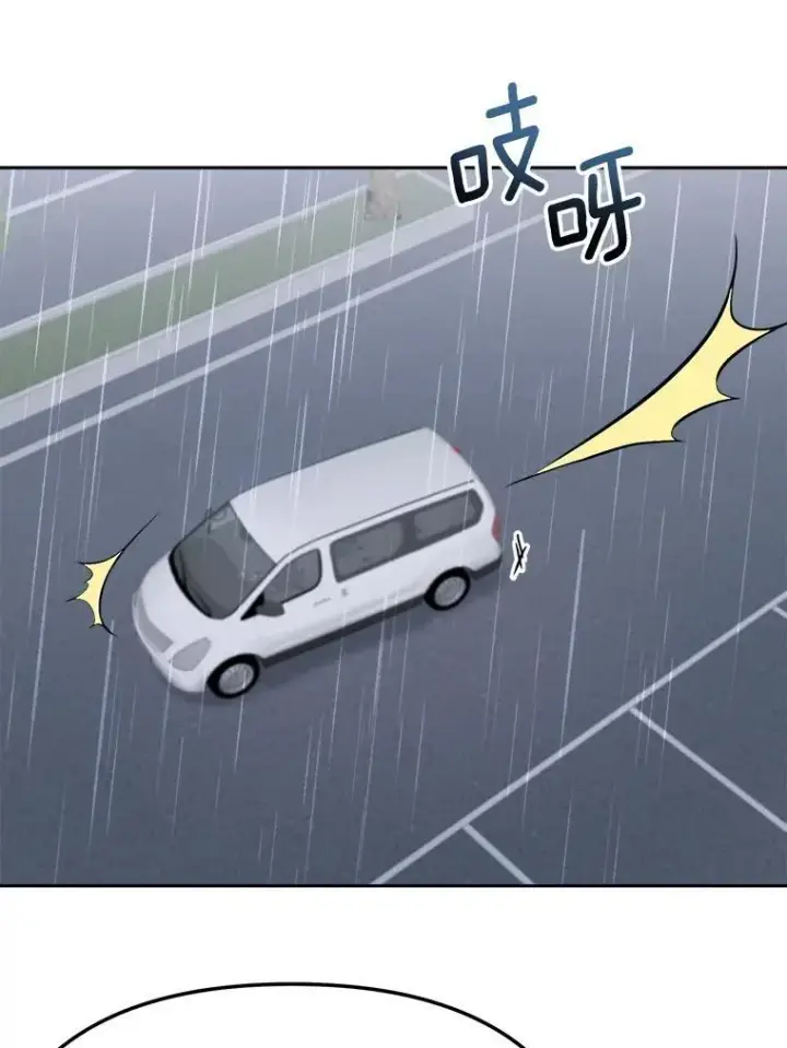 《天生巨星》94.巨星陨落图101