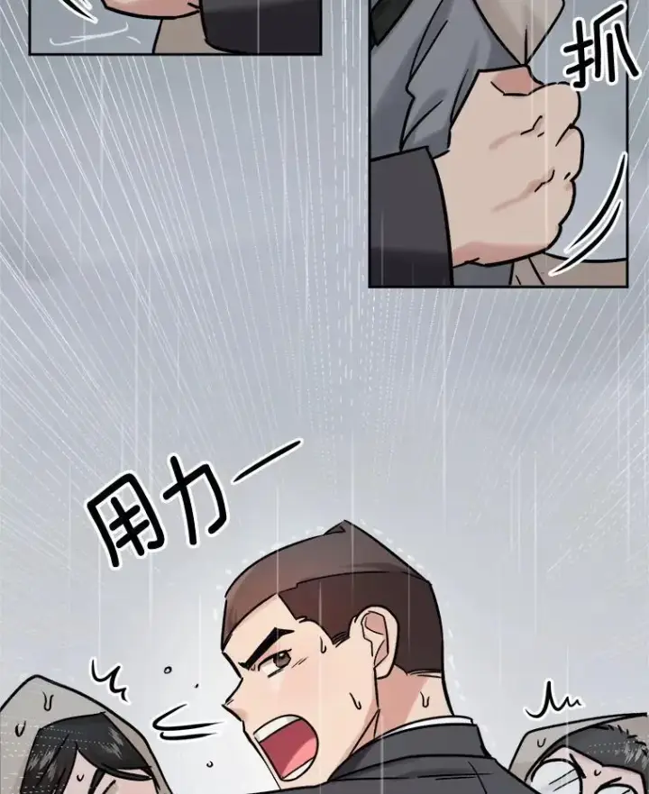《天生巨星》94.巨星陨落图108