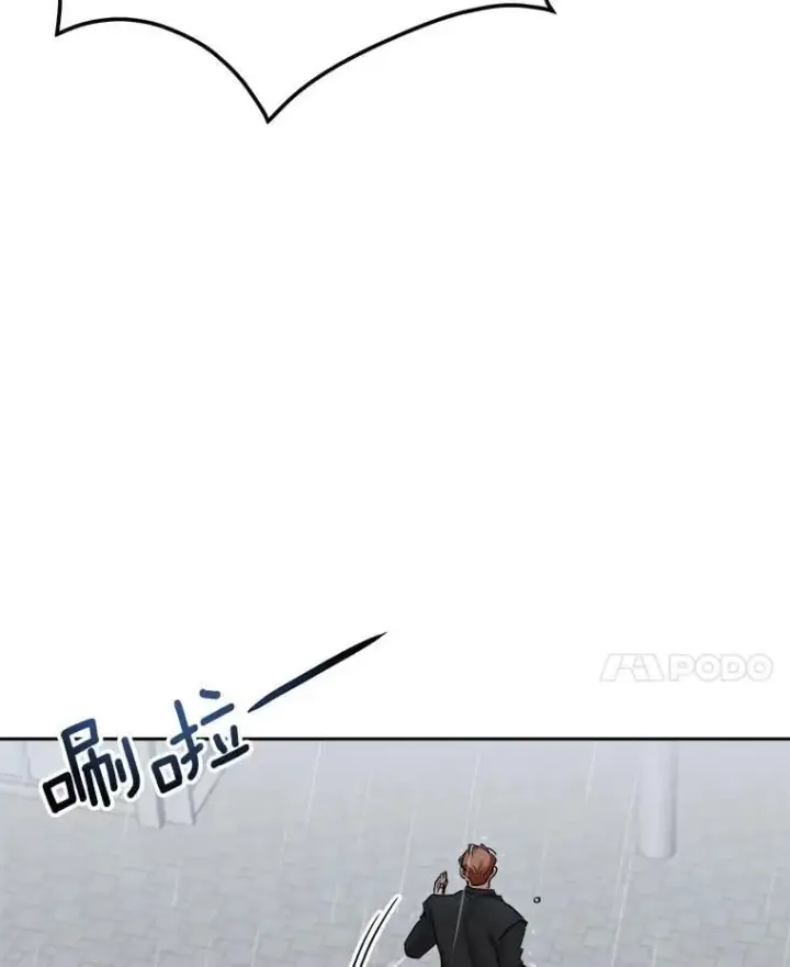 《天生巨星》94.巨星陨落图110