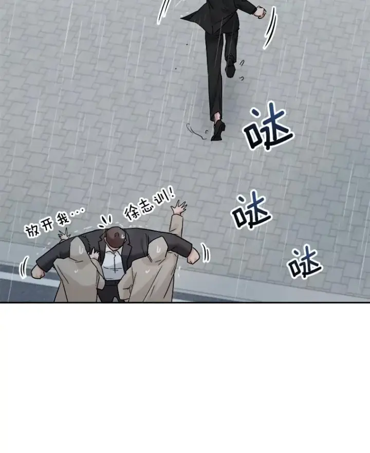 《天生巨星》94.巨星陨落图111