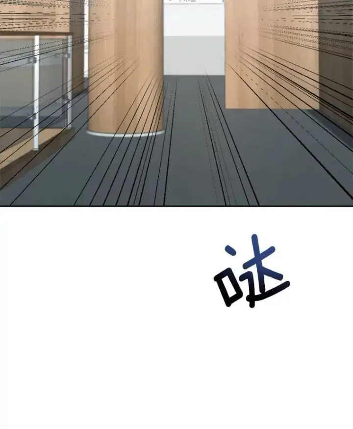 《天生巨星》94.巨星陨落图119